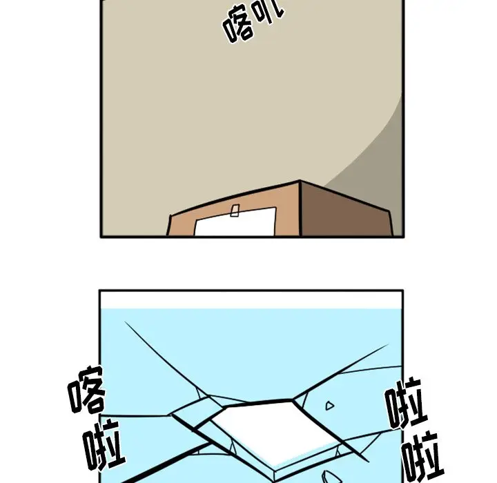 惊奇百怪来惹吧[顶通]韩漫全集-第 27 话无删减无遮挡章节图片 