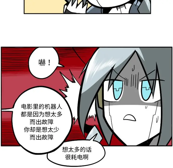 惊奇百怪来惹吧[顶通]韩漫全集-第 27 话无删减无遮挡章节图片 