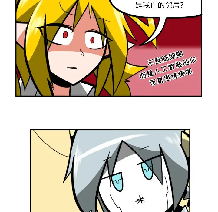 惊奇百怪来惹吧[顶通]韩漫全集-第 27 话无删减无遮挡章节图片 