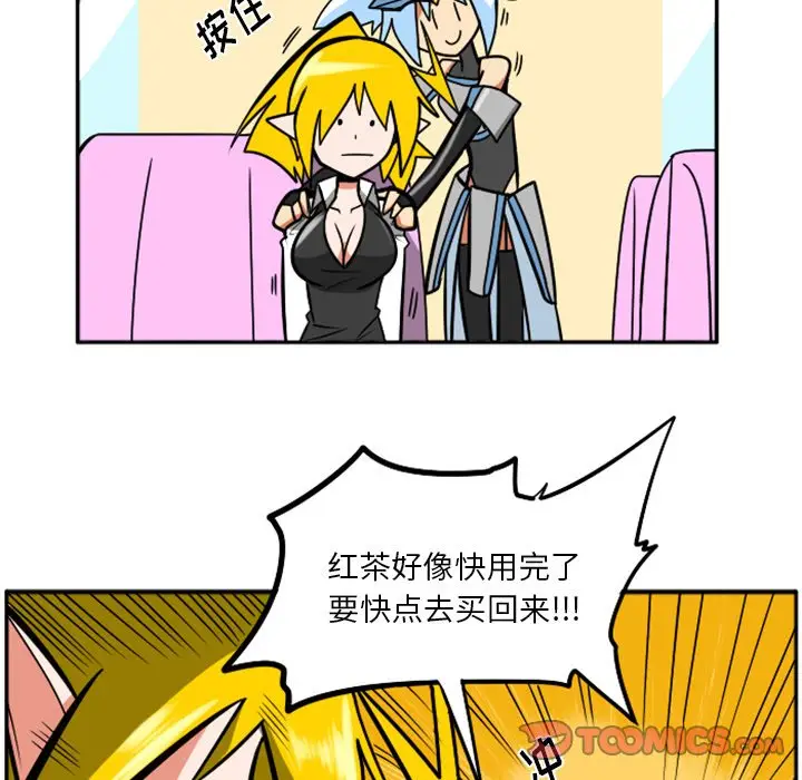惊奇百怪来惹吧[顶通]韩漫全集-第 27 话无删减无遮挡章节图片 
