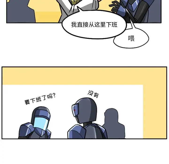 惊奇百怪来惹吧[顶通]韩漫全集-第 27 话无删减无遮挡章节图片 