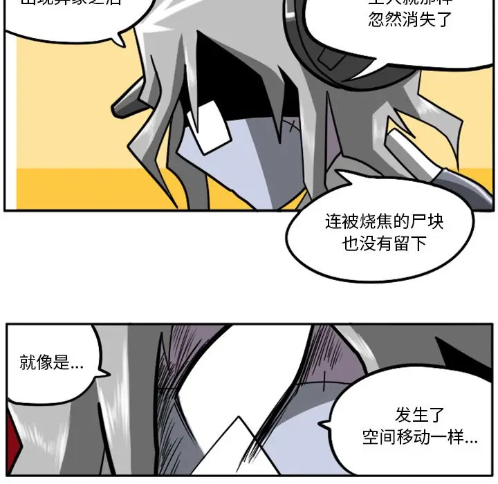 惊奇百怪来惹吧[顶通]韩漫全集-第 27 话无删减无遮挡章节图片 