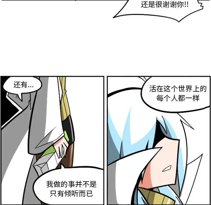 惊奇百怪来惹吧[顶通]韩漫全集-第 27 话无删减无遮挡章节图片 