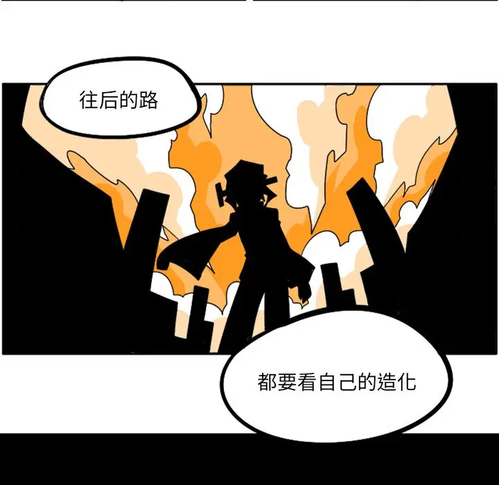 惊奇百怪来惹吧[顶通]韩漫全集-第 27 话无删减无遮挡章节图片 