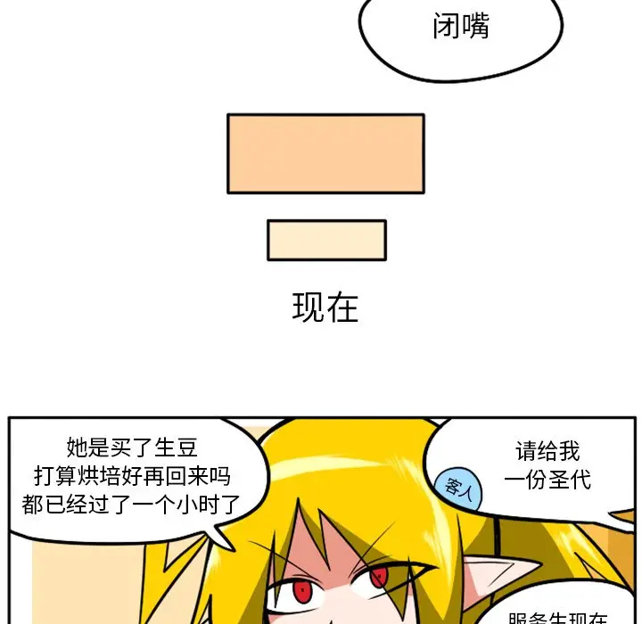 惊奇百怪来惹吧[顶通]韩漫全集-第 28 话无删减无遮挡章节图片 