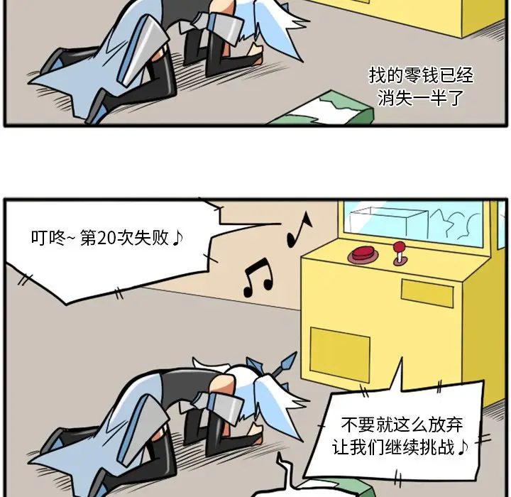 惊奇百怪来惹吧[顶通]韩漫全集-第 28 话无删减无遮挡章节图片 