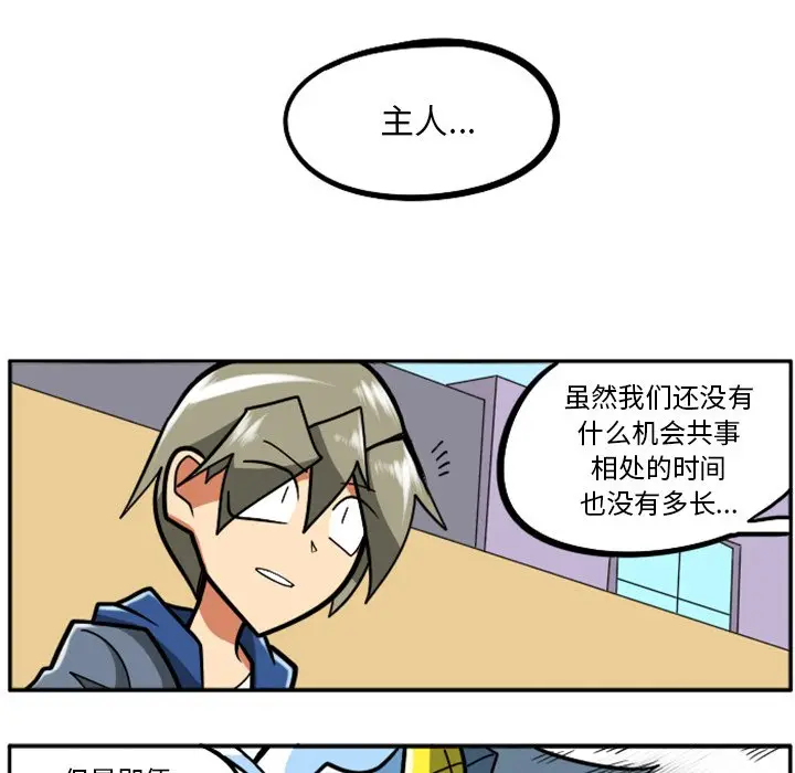 惊奇百怪来惹吧[顶通]韩漫全集-第 28 话无删减无遮挡章节图片 
