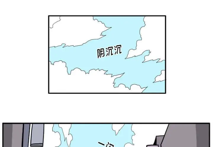 惊奇百怪来惹吧[顶通]韩漫全集-第 29 话无删减无遮挡章节图片 