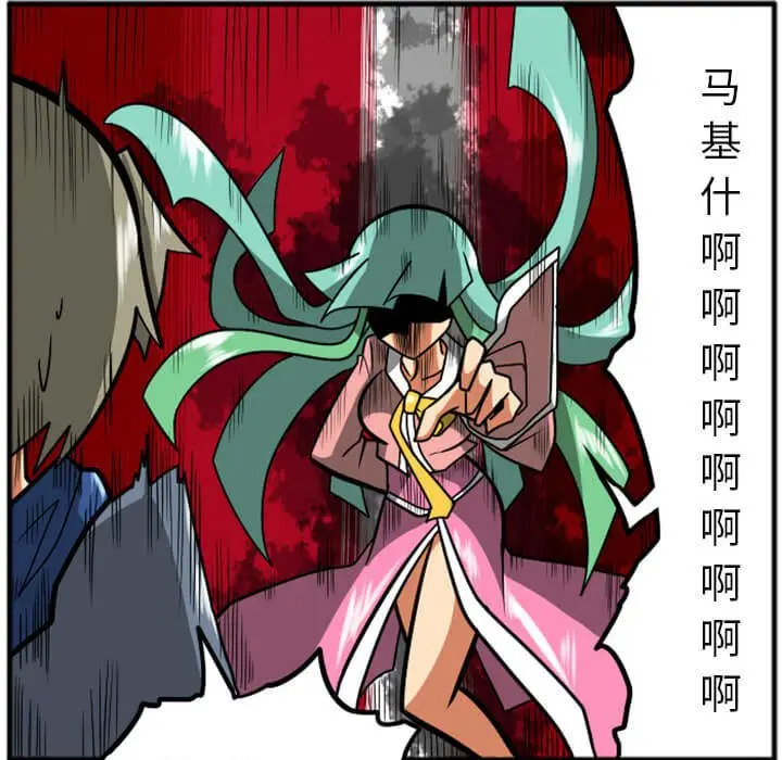 惊奇百怪来惹吧[顶通]韩漫全集-第 29 话无删减无遮挡章节图片 