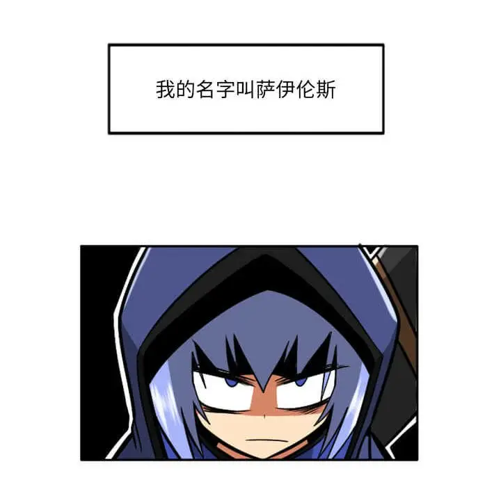 惊奇百怪来惹吧[顶通]韩漫全集-第 29 话无删减无遮挡章节图片 