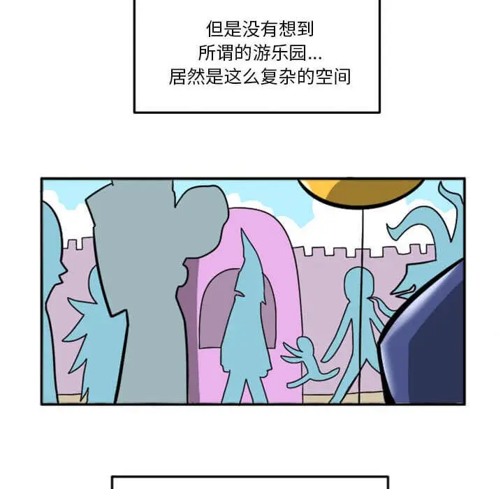 惊奇百怪来惹吧[顶通]韩漫全集-第 29 话无删减无遮挡章节图片 