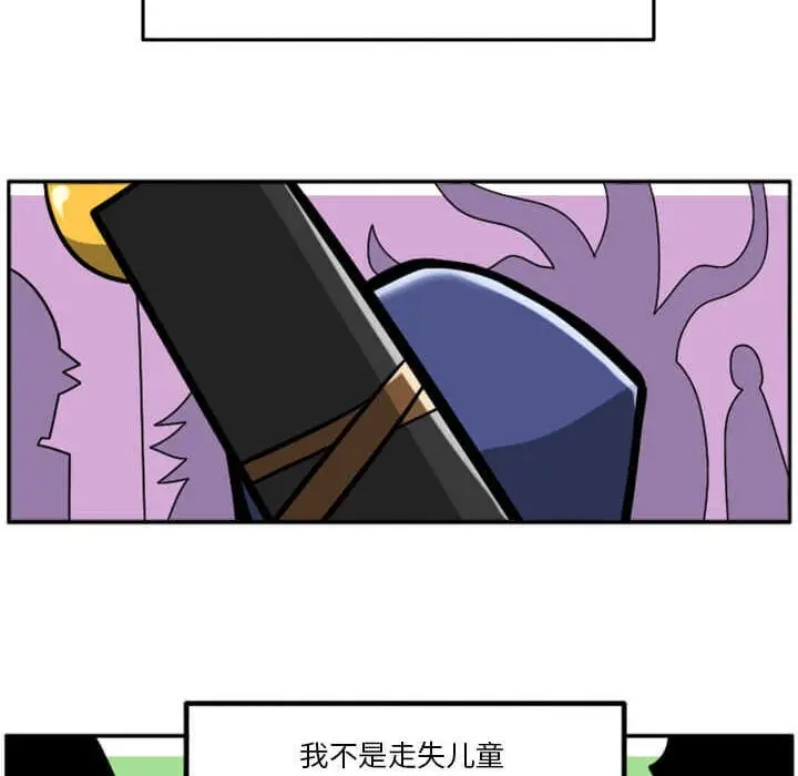 惊奇百怪来惹吧[顶通]韩漫全集-第 29 话无删减无遮挡章节图片 