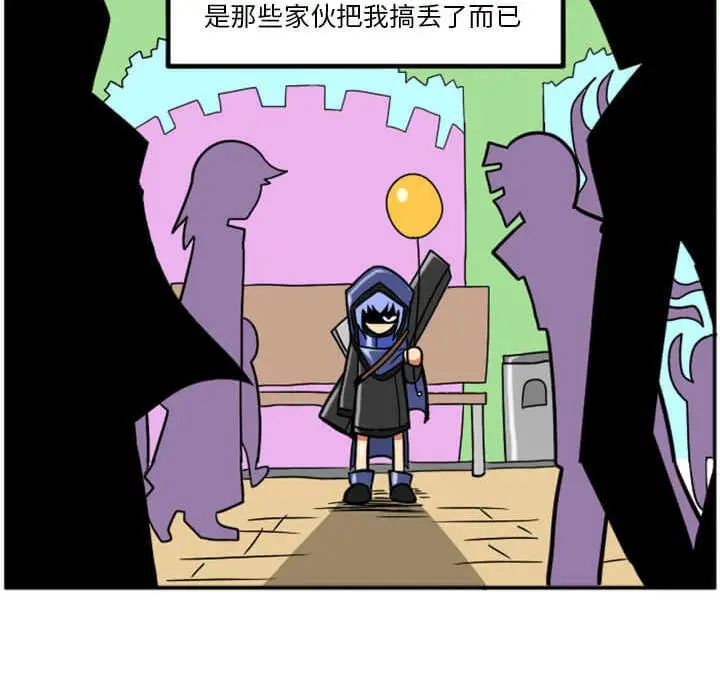 惊奇百怪来惹吧[顶通]韩漫全集-第 29 话无删减无遮挡章节图片 