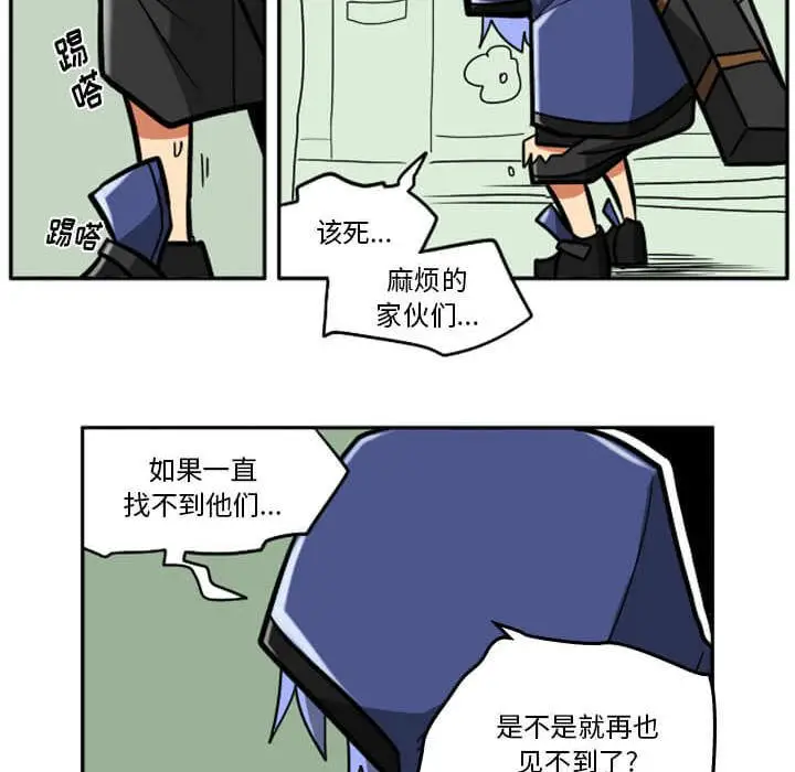 惊奇百怪来惹吧[顶通]韩漫全集-第 29 话无删减无遮挡章节图片 