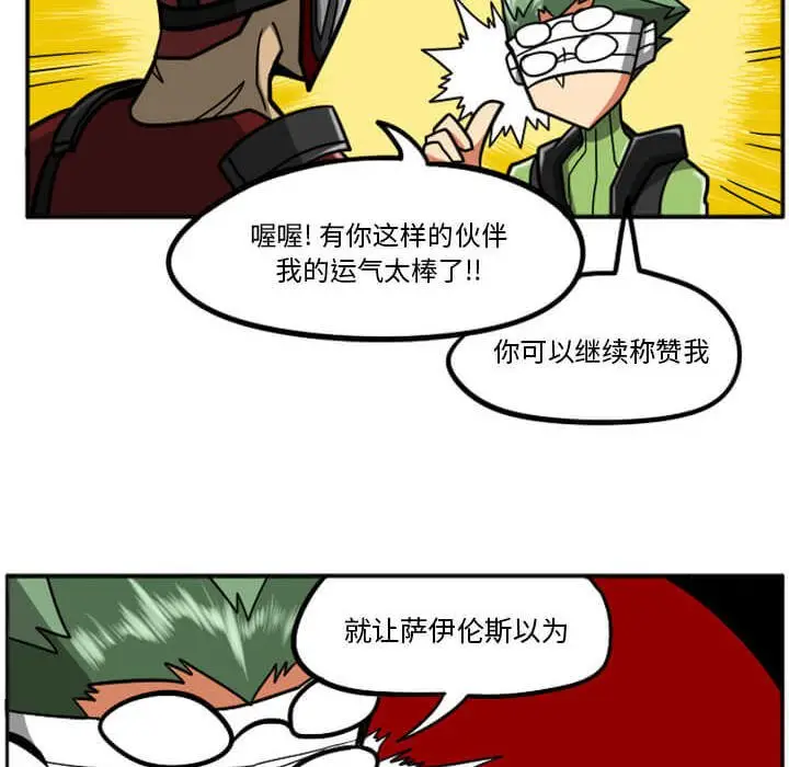 惊奇百怪来惹吧[顶通]韩漫全集-第 29 话无删减无遮挡章节图片 