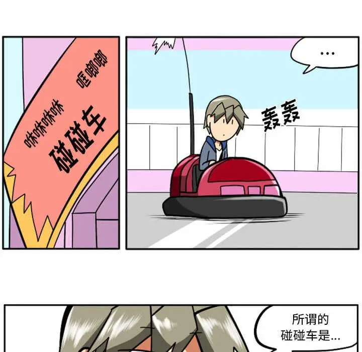 惊奇百怪来惹吧[顶通]韩漫全集-第 29 话无删减无遮挡章节图片 