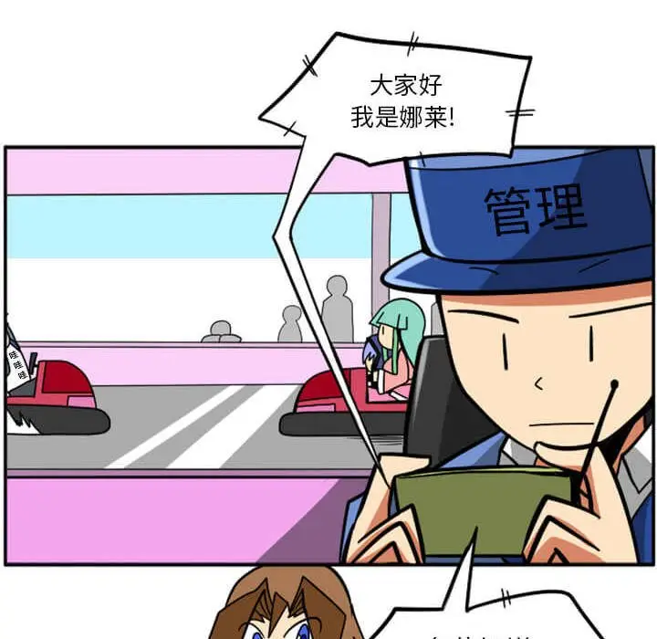 惊奇百怪来惹吧[顶通]韩漫全集-第 29 话无删减无遮挡章节图片 