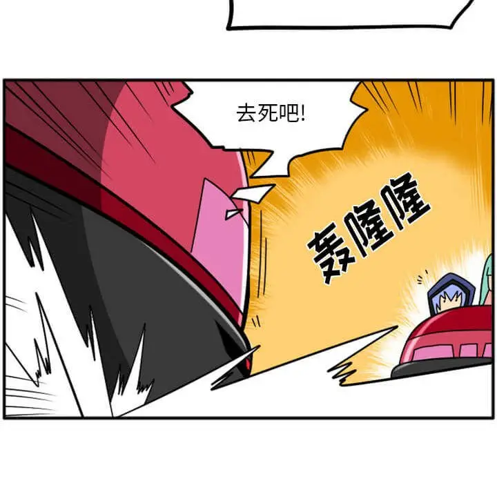 惊奇百怪来惹吧[顶通]韩漫全集-第 29 话无删减无遮挡章节图片 