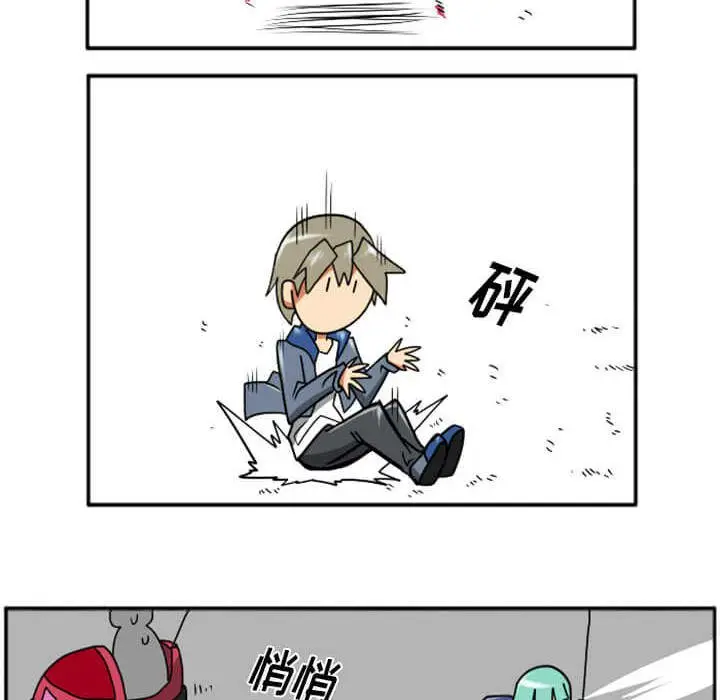 惊奇百怪来惹吧[顶通]韩漫全集-第 29 话无删减无遮挡章节图片 