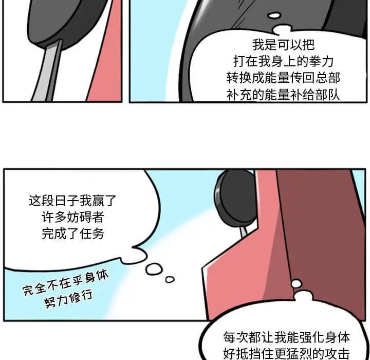 惊奇百怪来惹吧[顶通]韩漫全集-第 29 话无删减无遮挡章节图片 