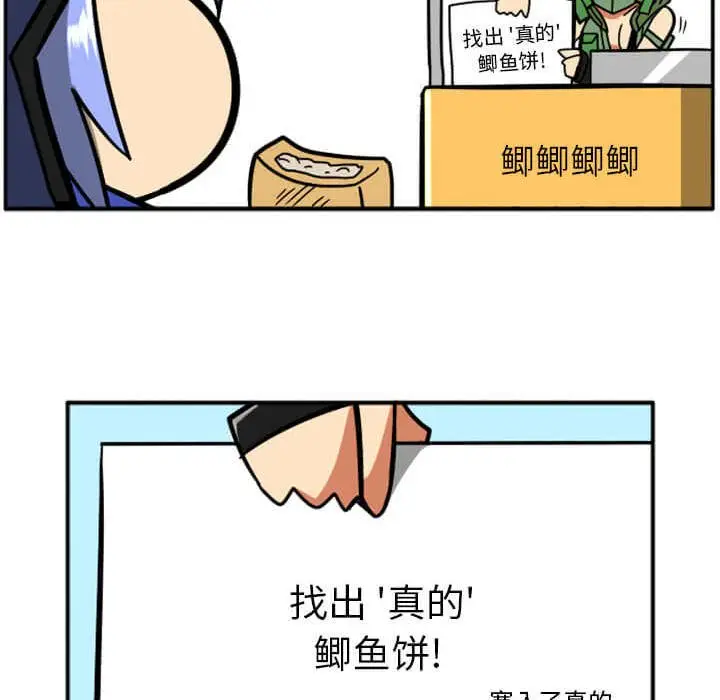 惊奇百怪来惹吧[顶通]韩漫全集-第 29 话无删减无遮挡章节图片 