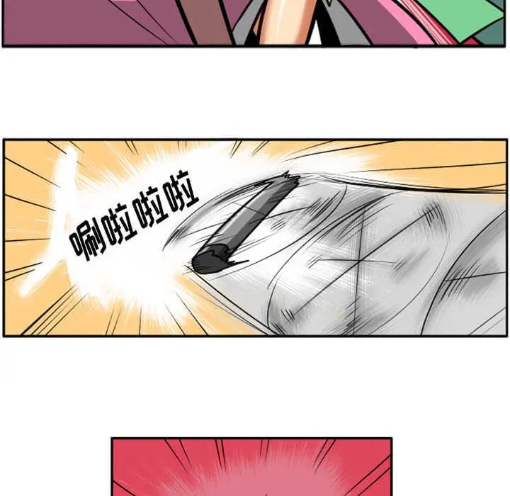 惊奇百怪来惹吧[顶通]韩漫全集-第 29 话无删减无遮挡章节图片 
