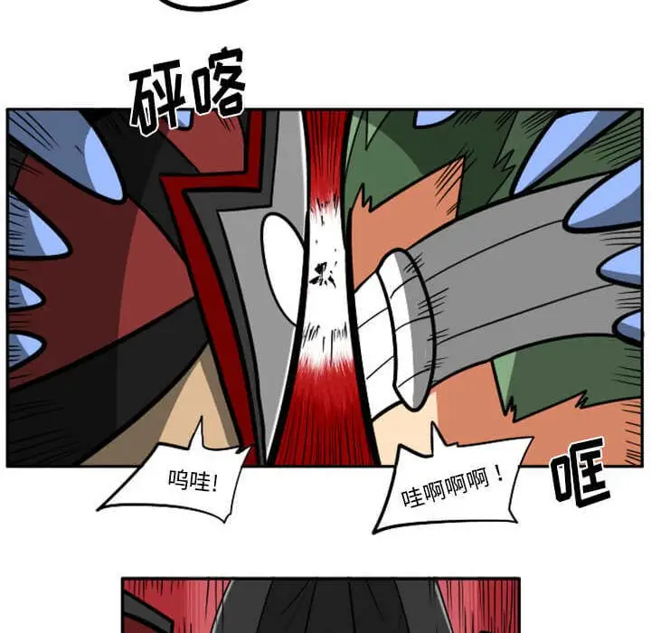 惊奇百怪来惹吧[顶通]韩漫全集-第 29 话无删减无遮挡章节图片 