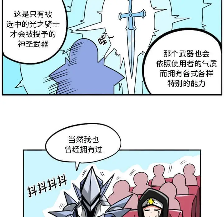 惊奇百怪来惹吧[顶通]韩漫全集-第 29 话无删减无遮挡章节图片 