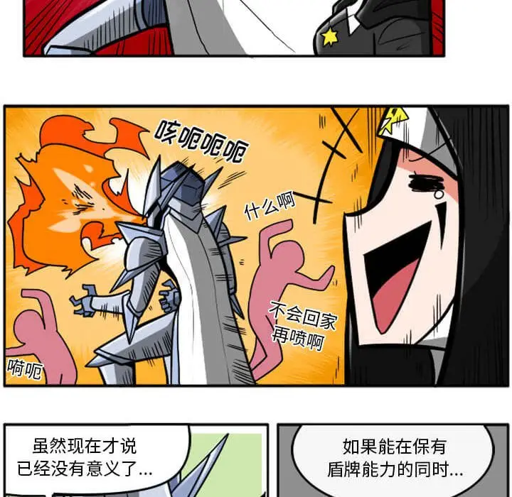 惊奇百怪来惹吧[顶通]韩漫全集-第 29 话无删减无遮挡章节图片 