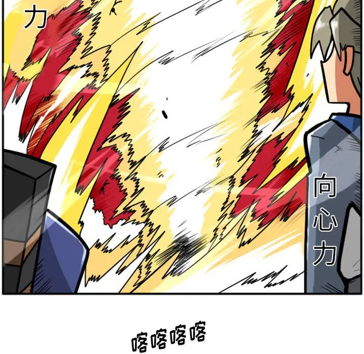 惊奇百怪来惹吧[顶通]韩漫全集-第 29 话无删减无遮挡章节图片 