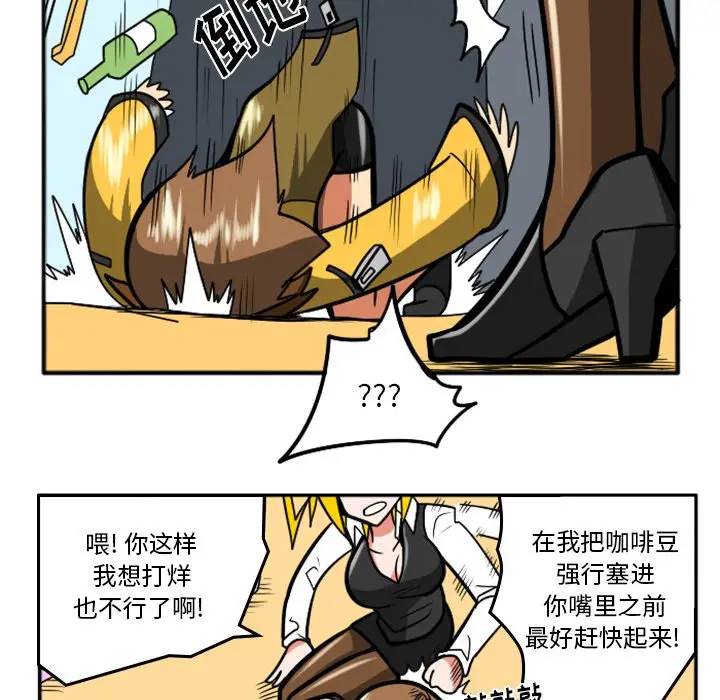 惊奇百怪来惹吧[顶通]韩漫全集-第 30 话无删减无遮挡章节图片 