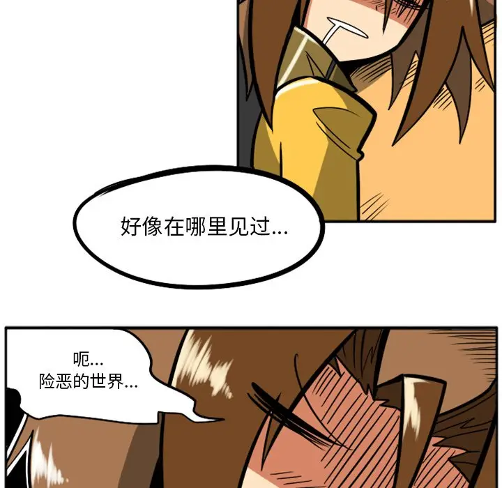 惊奇百怪来惹吧[顶通]韩漫全集-第 30 话无删减无遮挡章节图片 