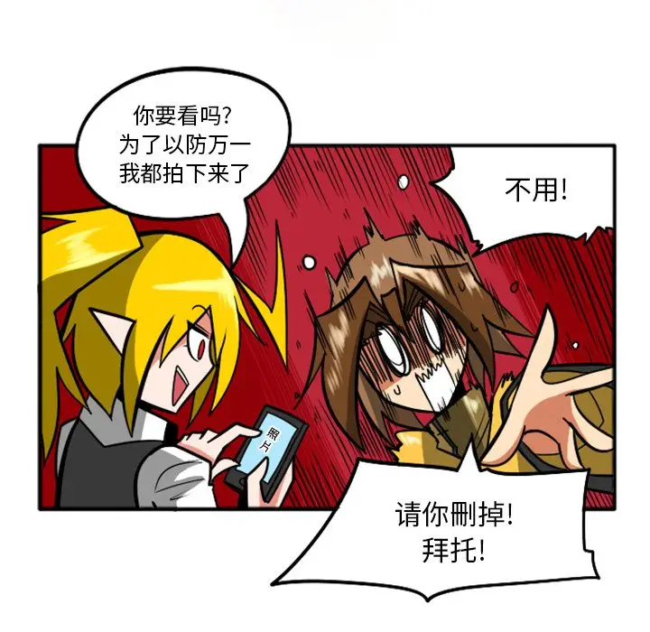 惊奇百怪来惹吧[顶通]韩漫全集-第 30 话无删减无遮挡章节图片 