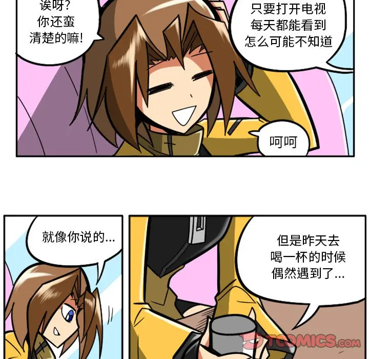 惊奇百怪来惹吧[顶通]韩漫全集-第 30 话无删减无遮挡章节图片 