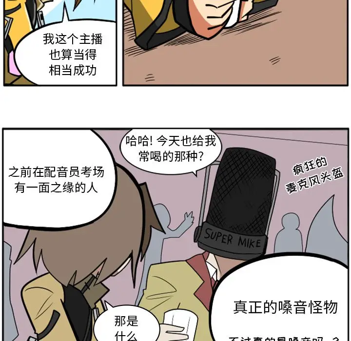 惊奇百怪来惹吧[顶通]韩漫全集-第 30 话无删减无遮挡章节图片 