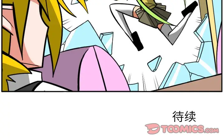 惊奇百怪来惹吧[顶通]韩漫全集-第 30 话无删减无遮挡章节图片 