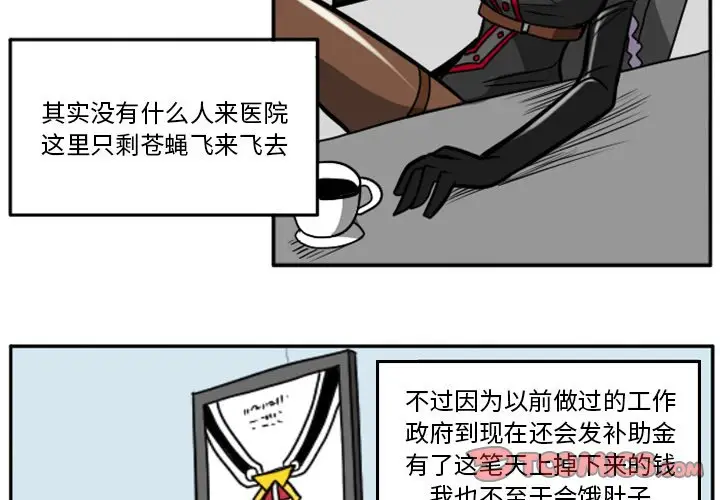 惊奇百怪来惹吧[顶通]韩漫全集-第 31 话无删减无遮挡章节图片 