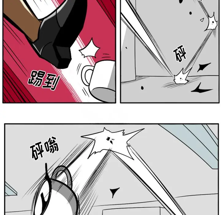 惊奇百怪来惹吧[顶通]韩漫全集-第 31 话无删减无遮挡章节图片 