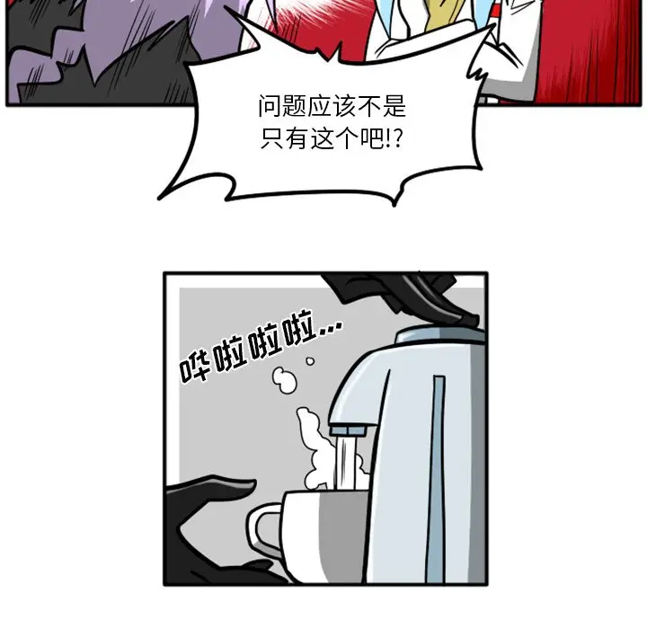 惊奇百怪来惹吧[顶通]韩漫全集-第 31 话无删减无遮挡章节图片 
