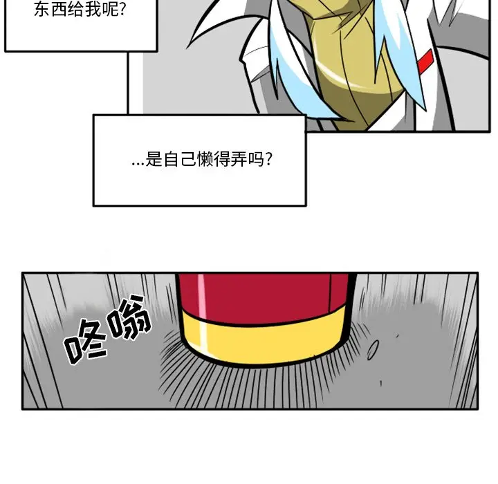 惊奇百怪来惹吧[顶通]韩漫全集-第 31 话无删减无遮挡章节图片 