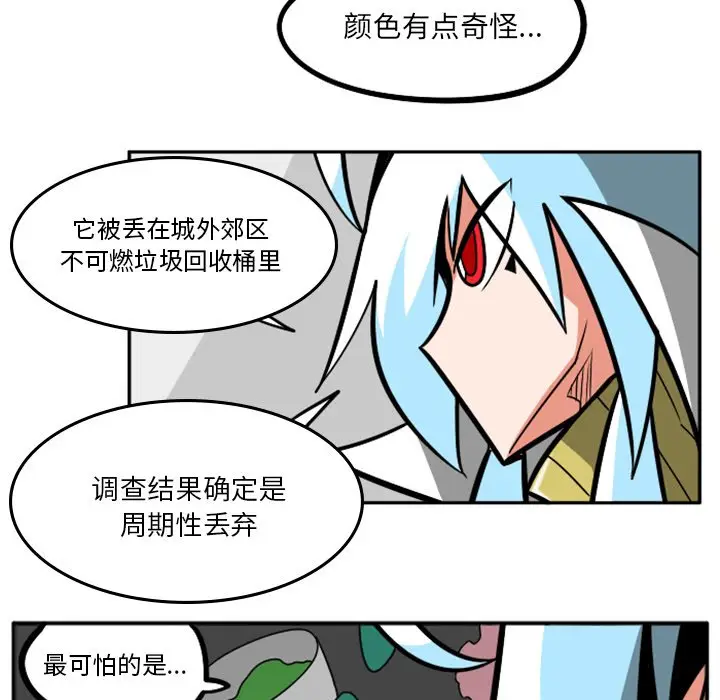 惊奇百怪来惹吧[顶通]韩漫全集-第 31 话无删减无遮挡章节图片 