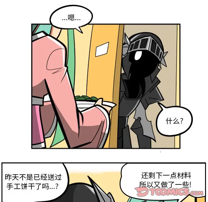 惊奇百怪来惹吧[顶通]韩漫全集-第 31 话无删减无遮挡章节图片 