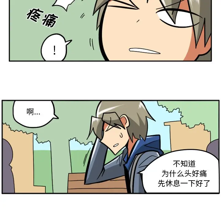 惊奇百怪来惹吧[顶通]韩漫全集-第 31 话无删减无遮挡章节图片 