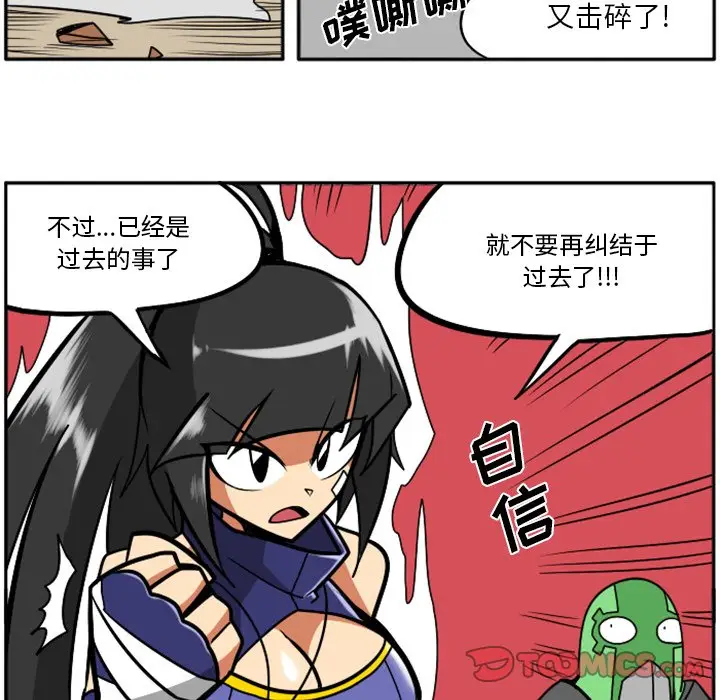 惊奇百怪来惹吧[顶通]韩漫全集-第 31 话无删减无遮挡章节图片 
