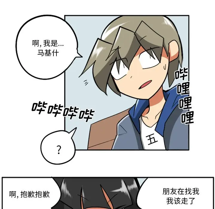 惊奇百怪来惹吧[顶通]韩漫全集-第 31 话无删减无遮挡章节图片 