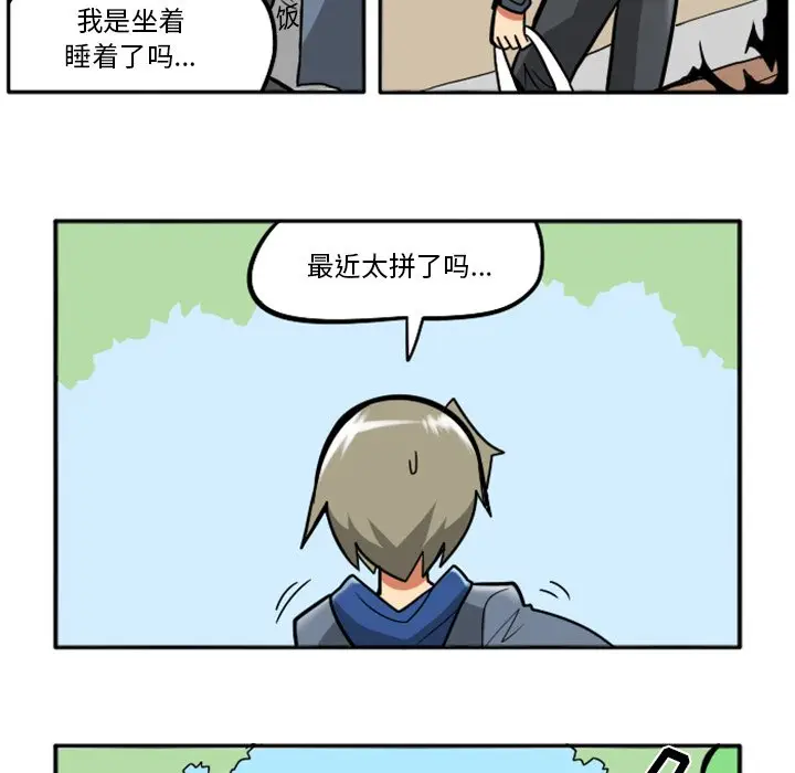 惊奇百怪来惹吧[顶通]韩漫全集-第 31 话无删减无遮挡章节图片 