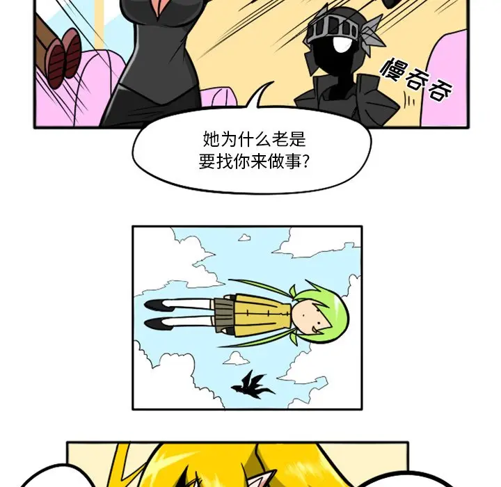 惊奇百怪来惹吧[顶通]韩漫全集-第 31 话无删减无遮挡章节图片 