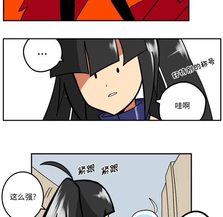 惊奇百怪来惹吧[顶通]韩漫全集-第 31 话无删减无遮挡章节图片 