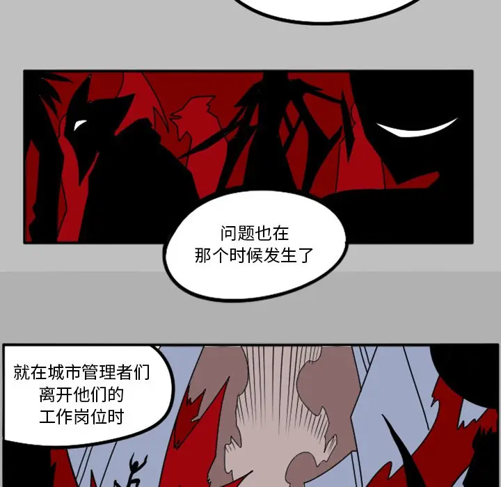 惊奇百怪来惹吧[顶通]韩漫全集-第 31 话无删减无遮挡章节图片 