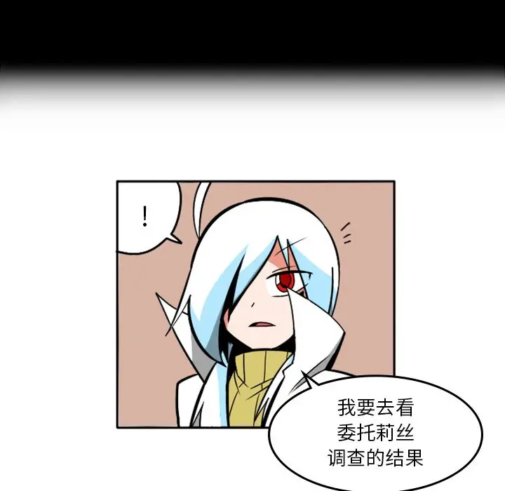 惊奇百怪来惹吧[顶通]韩漫全集-第 31 话无删减无遮挡章节图片 